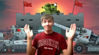 картинка: Реакция на Геранда - Я СИЛЬНЕЙ! Титан-Ратте VS Советский Карл-44 2.0