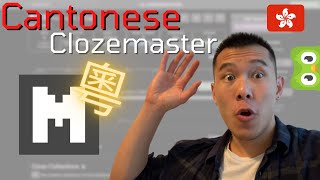 Cantonese Duolingo Alternative?! CLOZEMASTER Review as a Cantonese Language Learning app screenshot 2