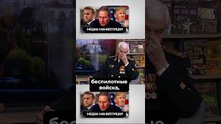 Константин Сивков | Беспилотные войска на параде