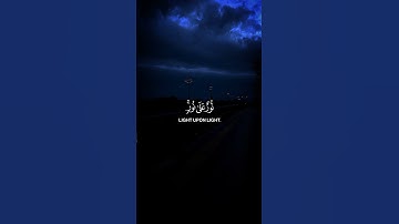 اكتب شيء تؤجر عليه ❤😴  / القارئ ياسر الدوسري