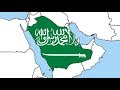 La historia no contada de Arabia Saudita