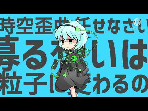 本家似＆東方PV【ハウトゥワープ/初音ミク】