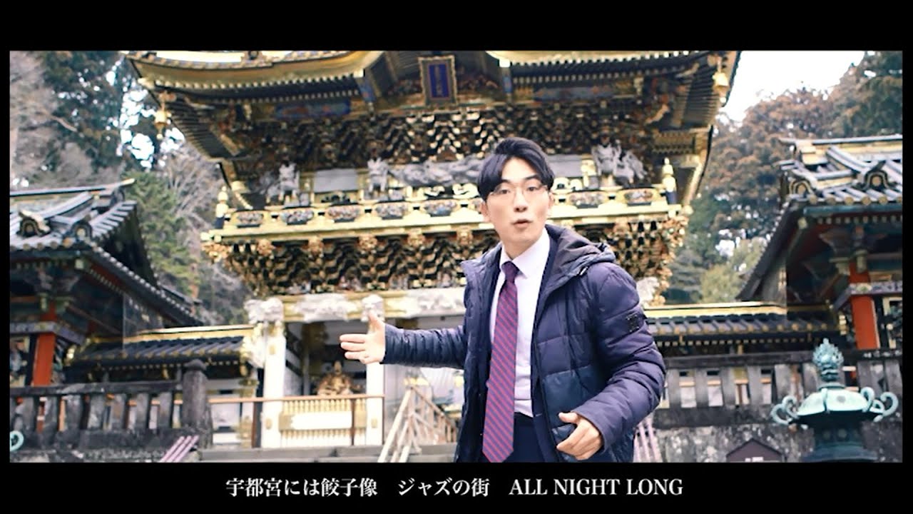 DOTAMA × 堀優衣 「とちぎに生きて」