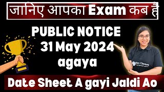 NET June 2024 | Date Sheet A gayi Jaldi Ao | PUBLIC NOTICE 31 May 2024 agaya | Navdeep Kaur