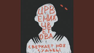картинка: Никого