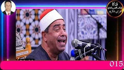 تلاوة قصيرة وصلاة الفجريؤم فى صلاة الفجرالقارئ الشيخ محمود محمد الخشت11  7 2023 م