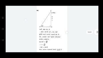 std 10 basic paper 5 gala assignment solutions pdf