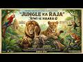 JUNGLE KA RAJA… BIWI SE HAARA  | जंगल का राजा… बीवी से हारा | Jungle Story | Khandesh Hindi Comedy