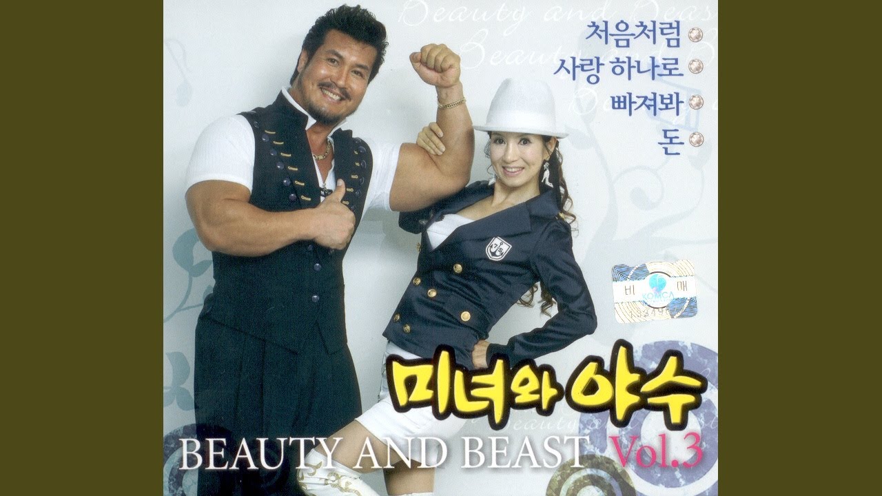 With Only Love auf YouTube ansehen