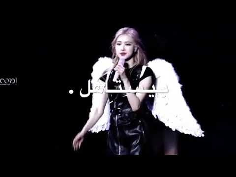 ملاك منزل علا الأرض تصميم ايموفي روزي بلاك بنك BACKPINK ROSE 