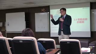 1081107 電子化政府的下一步 陳敦源講座part2
