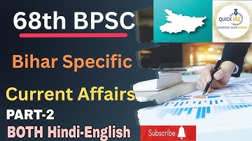 68th BPSC PRE EXAM | Bihar specific Current affairs 2022 | Vishal Sir | Quick IAS