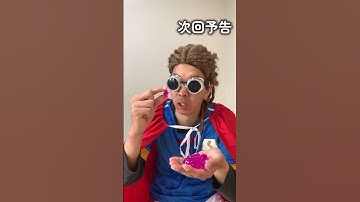 イナズマイレブンの終わってる次回予告。#イナズマイレブン #サッカー #ゲーム #アニメ