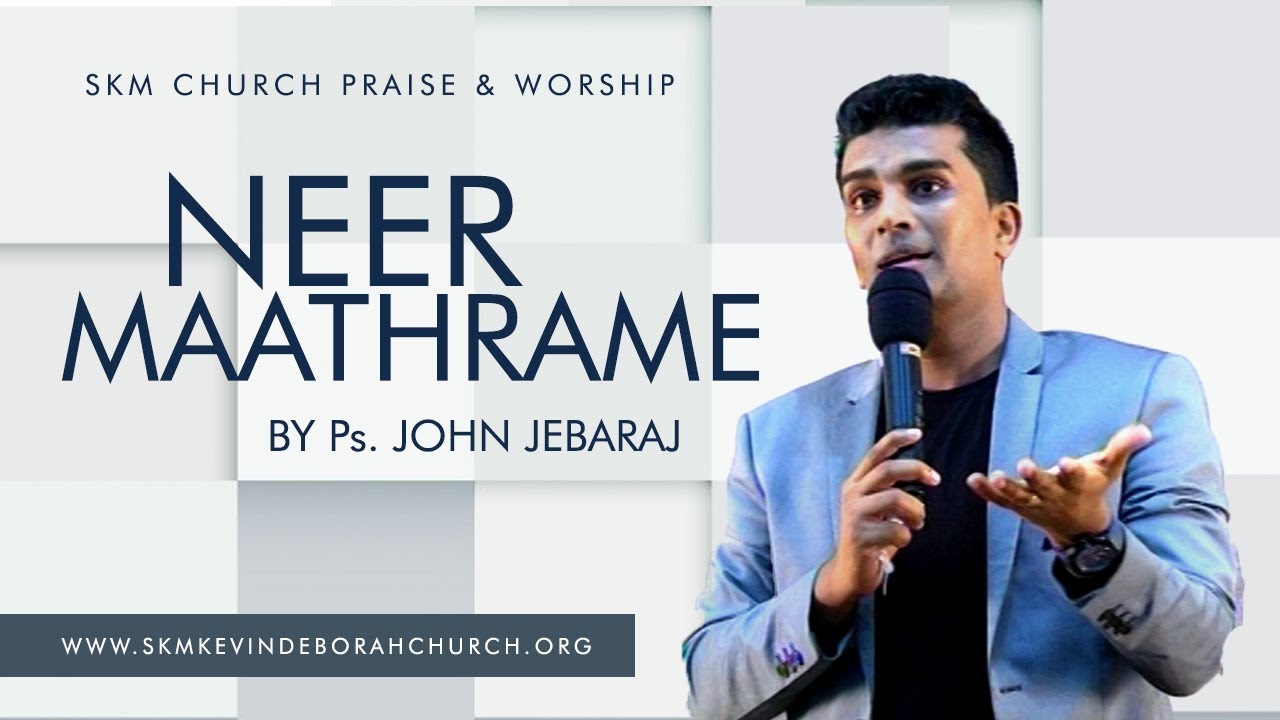 Neer maathrame    By Ps John Jebaraj