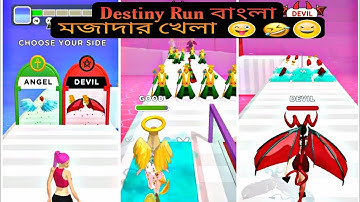 Destiny Run  Gameplay  walkthrough R Gaming World