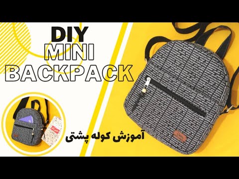 DIY Simple CrossBody Bag Pattern Tutorial | Diy Mini Backpack Free Pattern/آموزش دوخت کوله‌پشتی