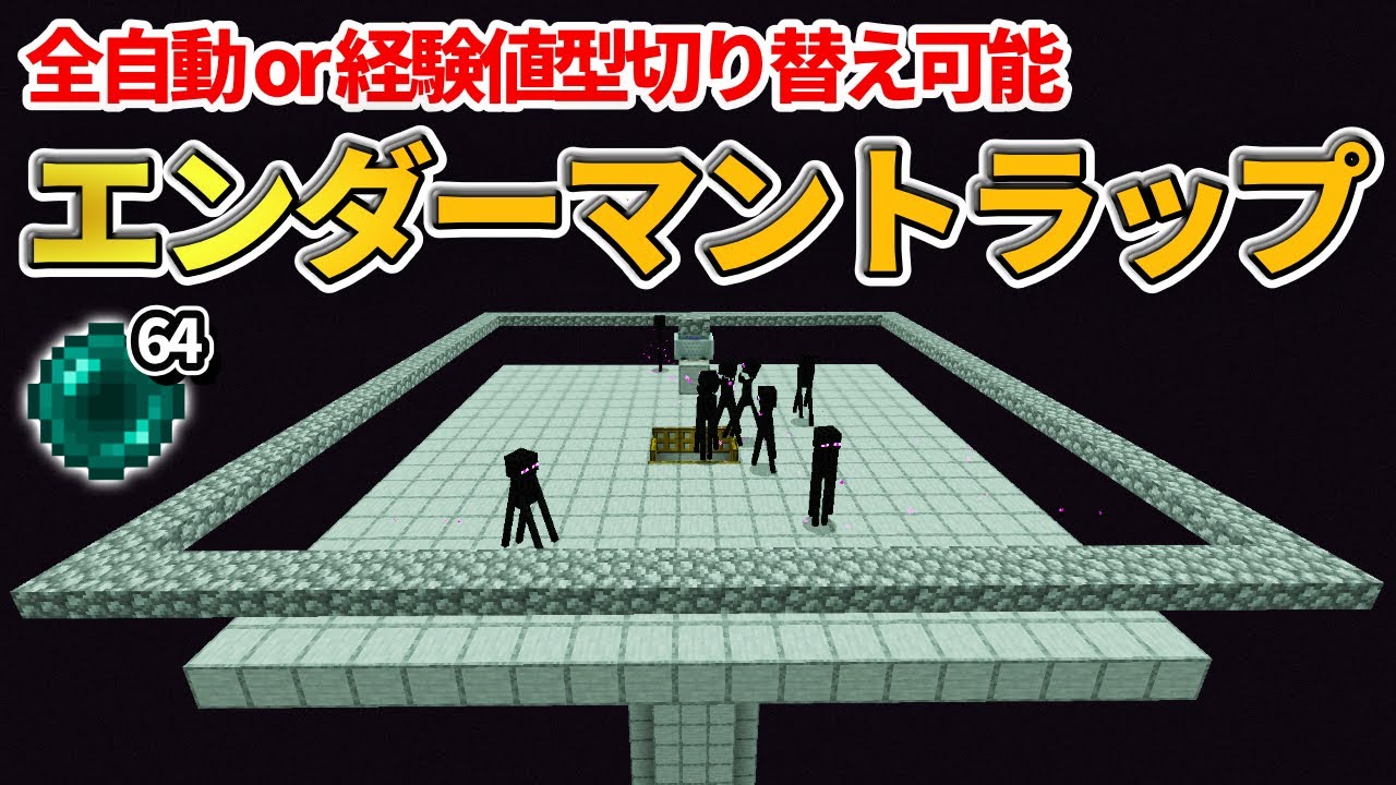 สถ ต คล ปว ด โอ Youtube สำหร บ マイクラ統合版 サバイバル初心者必見 序盤でも作れる簡単な超便利装置集4選 経験値かまど 全自動畑 丸石製造機 サトウキビ収穫機 Pe Ps4 スイッチ Xbox Win10 Ver1 16 Noxinfluencer