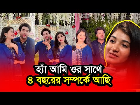 ওয়াজিহার বাবা মায়ের বিয়েতে ফাঁ/স হলো tiktokar অমির প্রেমের খবর🤦 | Shamima Omi | Binodon Dunia