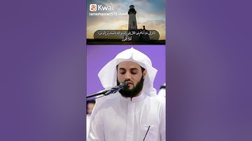 وَإِلَى عَادٍ أَخَاهُمْ هُودًا .ماتيسر من سوره هود. رعدالكردى