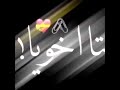 قلت لك انت اكتر من صاحب بالنسبة لي انت اخوي يا ياسين 
