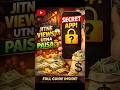 Jitne Views, Utna Paisa 💰 Secret App! #earnmoneyonline #contentcreator #growth