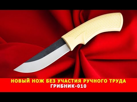 Купить Нож Русдамаск Ру