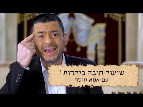 וִידֵאוֹ: מדוע ישנם בעלי חיים אוכלי כל?