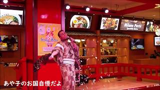 Hikariyama Torao at Shirokiya Japan Village Walk July 29, 2018 highlights