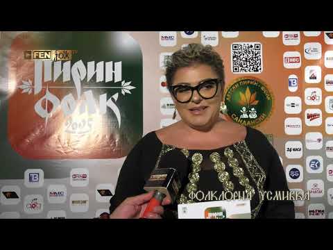 Авторска песен Среща с участниците Първа част Пирин Фолк 2025 Фолклорна усмивка