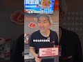 顾客：吃个螺蛳粉差点一个月白干了#一人分饰多角 #万万没想到 #反转