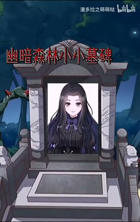 Ten Rabbits 【十只兔子】 song original | Hu Tao’s song AMV