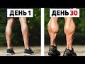 ВОТ ЧТО БУДЕТ, ЕСЛИ БЕГАТЬ КАЖДЫЙ ДЕНЬ