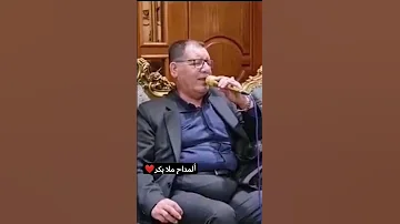 ملا بکر صوت حزین لدرجة البكاء 