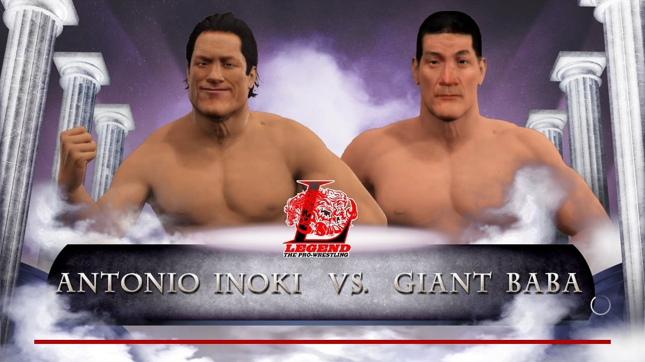 WWE 2K17 CAW アントニオ猪木 vs ジャイアント馬場 - YouTube