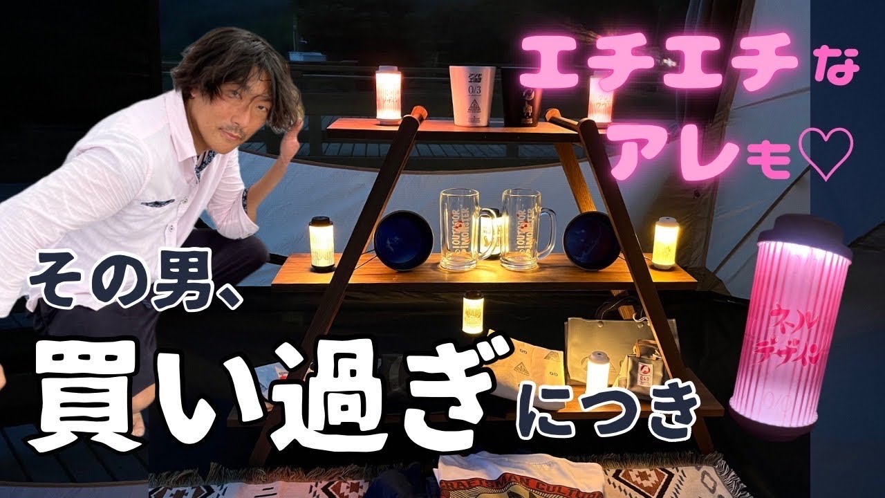 購入品紹介】総額◯◯万円？！〈横浜ベイアウト〉M16で人気のアシモ