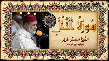 سورة النحل مصطفى غربي Sourate An Nahl