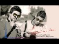 مهدي الجزائري واحمد ومحى تفوتكم نجومي