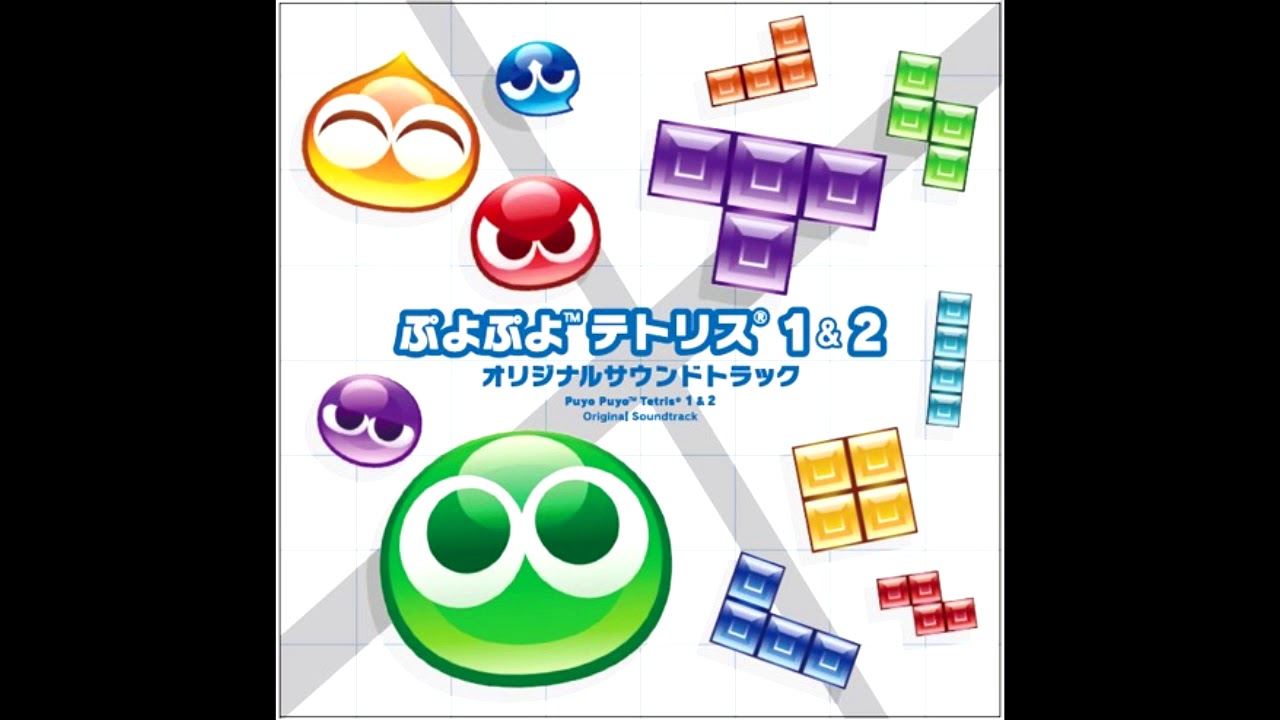 Puyo Puyo Tetris 2 OST - Fusion Mode ~ OST Version (ぷよテトまぜ 