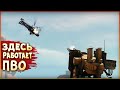 ЗЕНИТНАЯ АВТОПУШКА! • Crossout • ЗВЕЗДОПАД [ Вертолёты ]