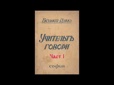 Видео: Хилкевич говори за тайните на храненето и красотата