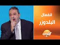 انفعال مجدي عبد الغني على الهواء بسبب أزمة وسام أبو علي وشكوى الاتحاد الفلـ ـسطـ ـيني 