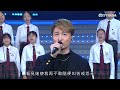善心滿東華 羅啟豪 黃劍文 黃洛妍靚聲為慈善 為大埔居民籌款 TVBUSA 善心滿東華 中年好聲音 聲夢傳奇 羅啟豪 黃劍文 黃洛妍 