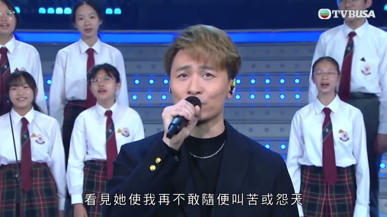 善心滿東華｜羅啟豪、黃劍文、黃洛妍靚聲為慈善，為大埔居民籌款｜TVBUSA｜善心滿東華｜中年好聲音｜聲夢傳奇｜羅啟豪｜黃劍文｜黃洛妍