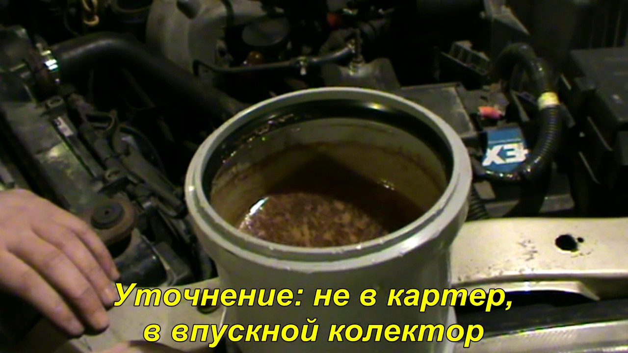 Противотуманки чери фора