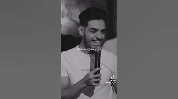 جديد ترند دويتو ريلز تيك توك حالاتواتس وبرمشك لكحل ناوي اتغزل وما حد كامل بس انت مكما 