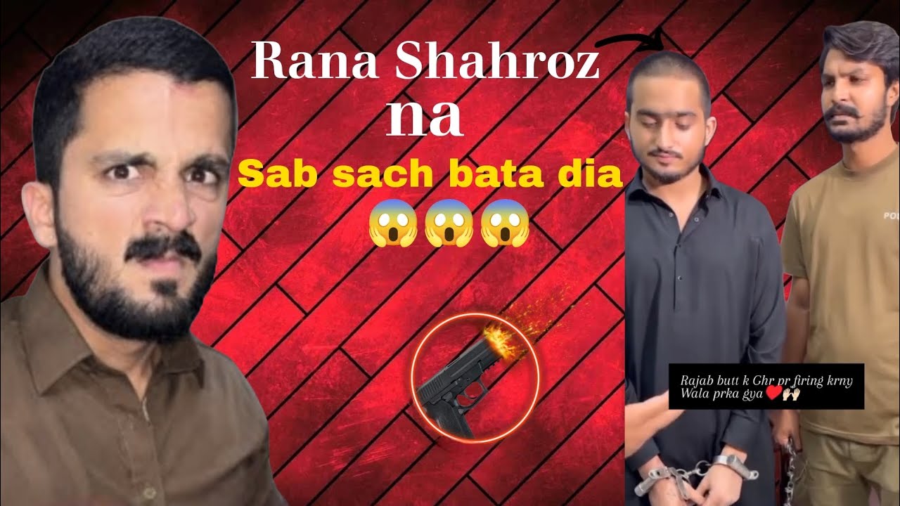 Sach Rana Sab sach bata dia | Rana Shahroz|Rajjab Family attendance lagwao ️ ...