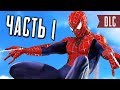 Человек-Паук PS4 Прохождение - Часть 1 - СЕРЕБРЯНЫЙ СОБОЛЬ