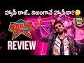 Happy Raj Review Telugu @worldcinemavibes
