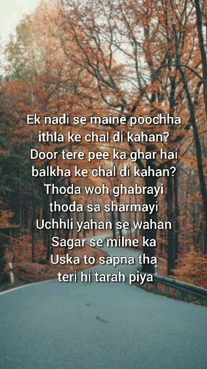piya bole lyrics| shreya goshal|
