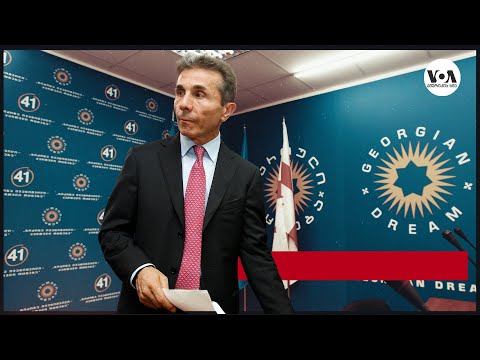 რა შემთხვევაში შეიძლება (არ) გაღრმავდეს ქართულ-ამერიკული კავშირები?